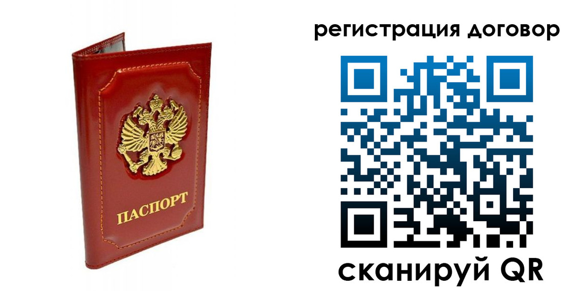 пропишу в квартире в Охе